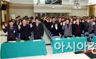 해남군, 선거관여근절 ‘자정 결의대회’ 개최