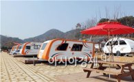 장성 홍길동테마파크, 오토캠핑장 ‘오픈’