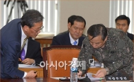 [포토]국회 국방위 전체회의