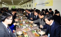 광주시 광산구, 오리고기 소비촉진 공직자 시식행사 개최 