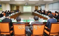 [포토]광주 동구, 재개발사업 관련 간담회 개최