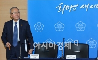 [포토]M&A 활성화방안 브리핑