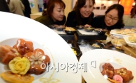 [포토]불교박람회 개최, 사찰음식 선보여