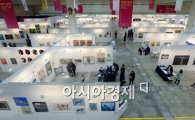 [포토]제32회 화랑미술제