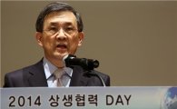 [포토]권오현 삼성전자 부회장 "협력사와 동반성장"