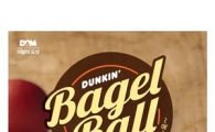 던킨도너츠, 색다른 맛 '베이글볼' 4종 출시