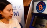 [포토]'비트코인 ATM 국내 최초 설치'