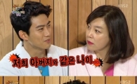 최화정 결혼 질문에 "나는 돈 본다" 이때 유재석이…?