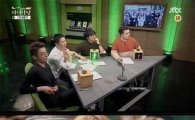 김그림, 마냥사냥 이원중계 '깜짝출연'…"솔직 담백한데?"