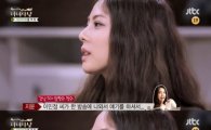 강남 5대 얼짱, 마녀사냥 박지윤 "이민정이 인정해…부끄러워"