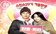 김원중 과거영상 화제…LPG 라희 "매너 좋고…외모 돋보여" 
