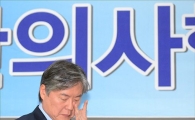 [포토]총파업 앞둔 대한의사협회