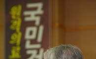 [포토]대국민 호소문 발표하는 노환규 의사협회장