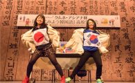 금호아시아나, 일본고교생 한국어말하기 대회 개최