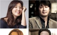 김윤석·정우·한효주·김희애, 영화 '쎄시봉' 출연…"포크 열풍 재현" 