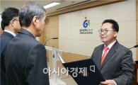 [포토]광주동구, 2014년 상반기 수시인사 임용장 수여