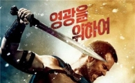 '300:제국의 부활' 관객 수 100만 '목전'… 박스오피스 1위