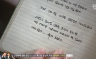 '별그대' 표절 논란에 '클리셰' 관심 집중…무슨 뜻? 