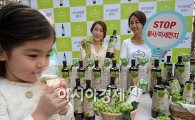 [포토]CJ제일제당, 청포도 과일발효 '쁘띠첼 미초 청포도'