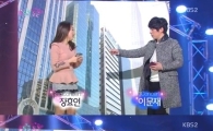 이문재·장효인, 개콘 '두근두근'서 립스틱 선물해