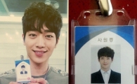 서강준 사원증, 왜 나왔나 봤더니…