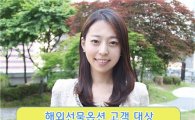 한국투자證, 해외선물옵션 고객 대상 봄맞이 이벤트 진행