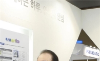 윤진혁 에스원 대표 "안심폰 올해 10만대 판매한다"