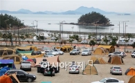 해남군 ‘가족캠핑 페스티벌’ 축제 개최