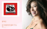 옥소리 '현재는 대만에 사는중…곧 방송 복귀 '화제'