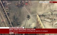 뉴욕 맨해튼 빌딩 붕괴, 시민 목격담  “9.11 악몽 되살아나"