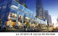 '봄 나들이에 안성맞춤' 놀거리·즐길거리 풍부한 복합쇼핑몰은 어디? 