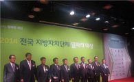 성북구, 전국 지방자치단체 일자리 대상 우수상 수상 