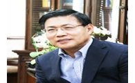 재외동포재단 28일 '재외동포 문제 대토론회'