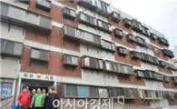 '서울의 산 역사' 사라지는 낡은 아파트