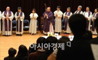 [포토]염수정 추기경, 서울대 개강미사 집전