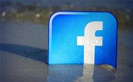 페이스북 앱, 다운로드 10억회 돌파
