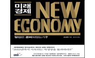손성원 "지금 원화가치 평가 절하할 시기"‥아베노믹스 대응 '주문'
