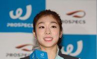 [포토]김연아 '쌀쌀하네'