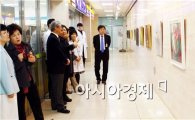 전남대병원 쾌유기원 고정희·김혜숙 2인전 개최
