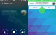 와츠앱 음성통화 iOS서 구현된 스크린샷 공개 