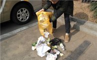 강북구 청사쓰레기 제로화 추진