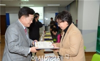 순천시, 책 읽어주기 범시민운동 추진본부 구성 회의 개최
