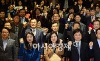 [포토]'자유학기제 연구학교 발대식 개최'
