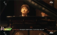 '밀회' 신지호, 환상적인 슈베르트의 '환타지아' 협주…"역시 팝피아니스트"