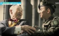 유승호 근황…육군 홍보 영상 출연, 전역은 언제?