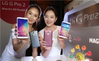 LG전자, 'LG G프로2' 아시아 진출, 이번주부터 순차 출시