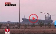 미 해군, 북한 인공기 유조선 나포…리비아로 압송