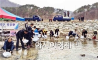 정읍시 산내면 매죽천에 은어 치어 4만5000마리 방류