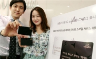 갤러리아百, 명품관 전용 'G. 갤러리아 카드' 출시