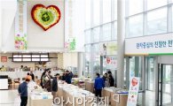 전남대병원 ‘사랑나눔 도서바자회’ 개최